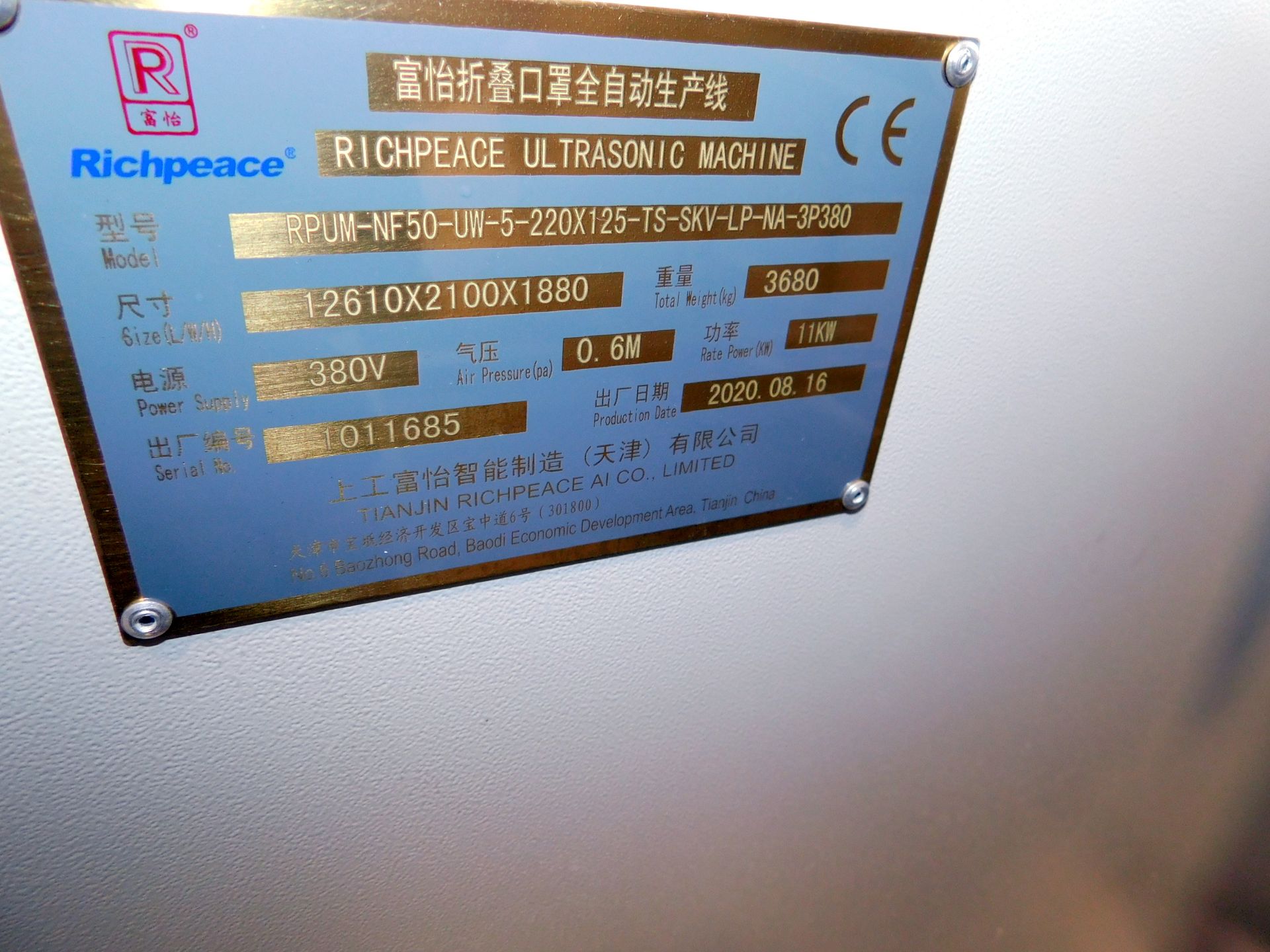 Tianjin Richpeace Ultrasonic Flat Fold Mask Production Line (Perspex Screening (Lot 11) not included - Image 43 of 56