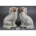 Pair of Staffordshire fireside seated spaniels with painted features. (2) (B.P. 21% + VAT)