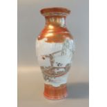 Japanese porcelain Kutani vase of baluster form overall on a white ground with orange and gilt