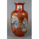 Chinese porcelain vase decorated with four polychrome Immortal figures and gilt roundles amid