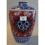 Japanese blue and white on coral ground vase with 'Orchid' mark to base signifying 'Fukagawa