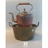 Large brass two handled preserving pan and copper and brass kettle. (2) (B.P. 21% + VAT)