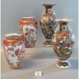 Pair of Japanese Kutani porcelain shouldered vases overall decorated in typical pallet with birds
