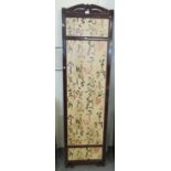 Modern Chinese design sectional folding clothes screen with character script. (B.P. 21% + VAT)