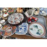 Two trays of oriental items to include: a fabric cased painting set (complete) including five