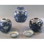 A group of Chinese porcelain items, to include: three cracked ice ground blue and white prunus