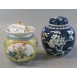 Small Chinese porcelain Imperial yellow ground baluster shaped jar and cover with reserved figural