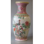 20th century Chinese porcelain polychrome decorated baluster shaped vase, decorated in famille-