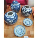 A group of Chinese porcelain items, to include: three cracked ice ground blue and white prunus