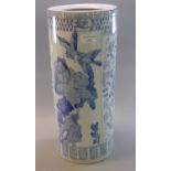 Modern Chinese design porcelain blue and white stick stand. (B.P. 21% + VAT)