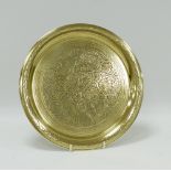 Middle Eastern round brass tray