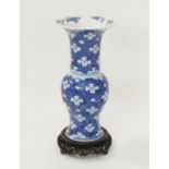 Chinese blue and white porcelain YenYen vase