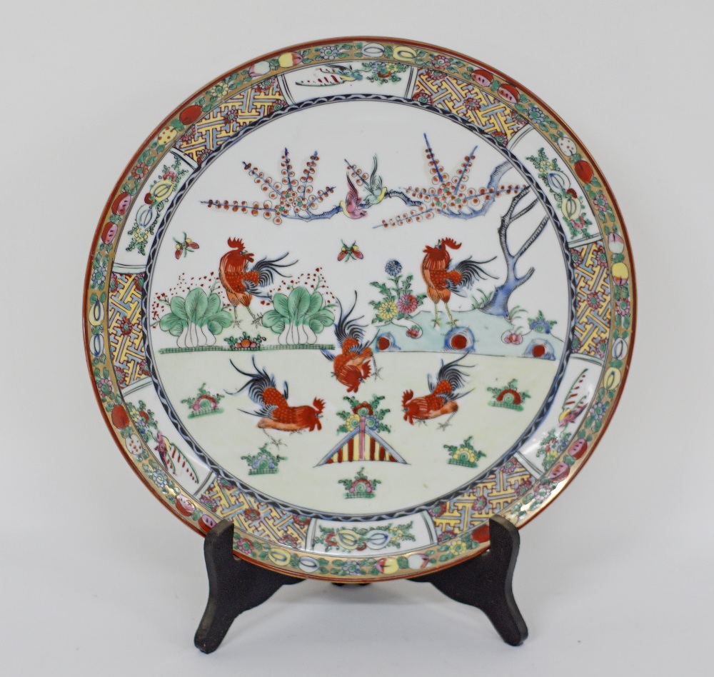 Chinese porcelain chargers - Image 2 of 6