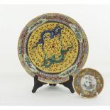 A Chinese porcelain charger