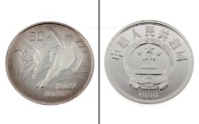 Silbermuenze 50 Yuan 155.5g 999/- Silber 1990