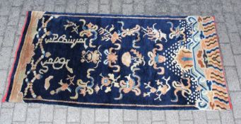 antiker chinesischer Teppich