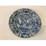 Chinese Blue and White Charger - Damages - 34cm