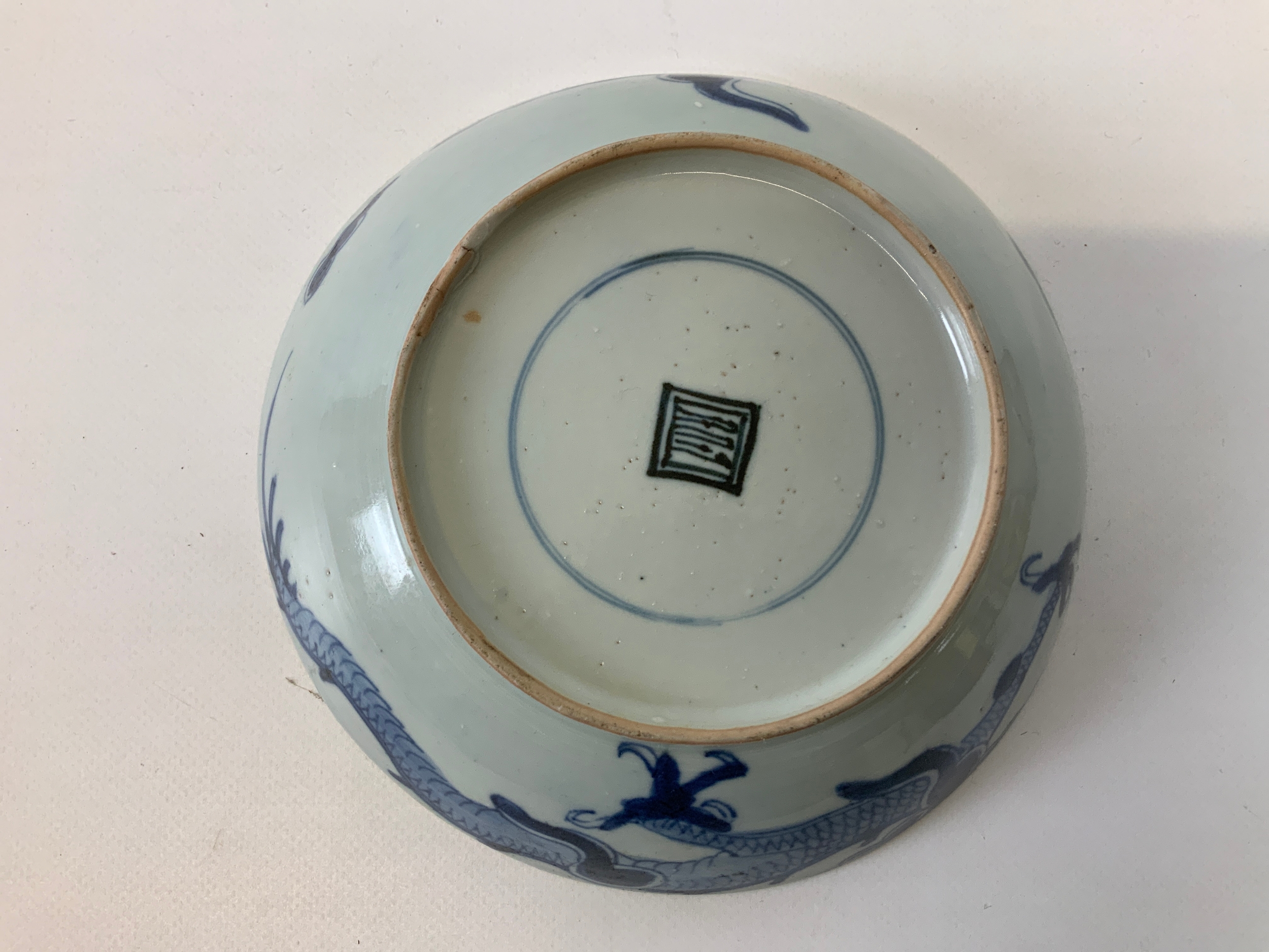 Blue and White Chinese Bowl - 16cm - Image 2 of 2