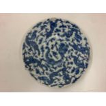 Chinese Plate