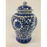 Chinese Ginger Jar - 37cm High