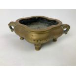 Chinese Brass Pot with Character Mark to Base - 25cm