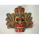 Painted Mask - 45cm