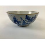 Georgian English Delftware Bowl Chinoiseries Decorated Bowl with Rhyme to Interior - Drink About,