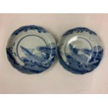 2x Chinese Fish Plates