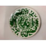 Chinese Plate