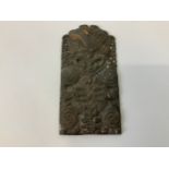 Chinese Bronze Plaque