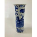 19th Century Chinese Vase - 26cm High