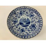 Chinese Blue and White Charger - Damages - 34cm