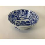 Blue and White Chinese Bowl