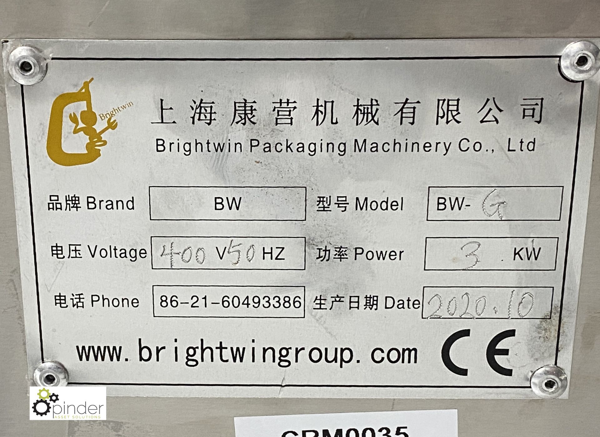 Brightwin Packaging Machinery Co Ltd BW-G 24-station Test/Vape Tube Filling Machine, capacity 3200 - Image 3 of 14