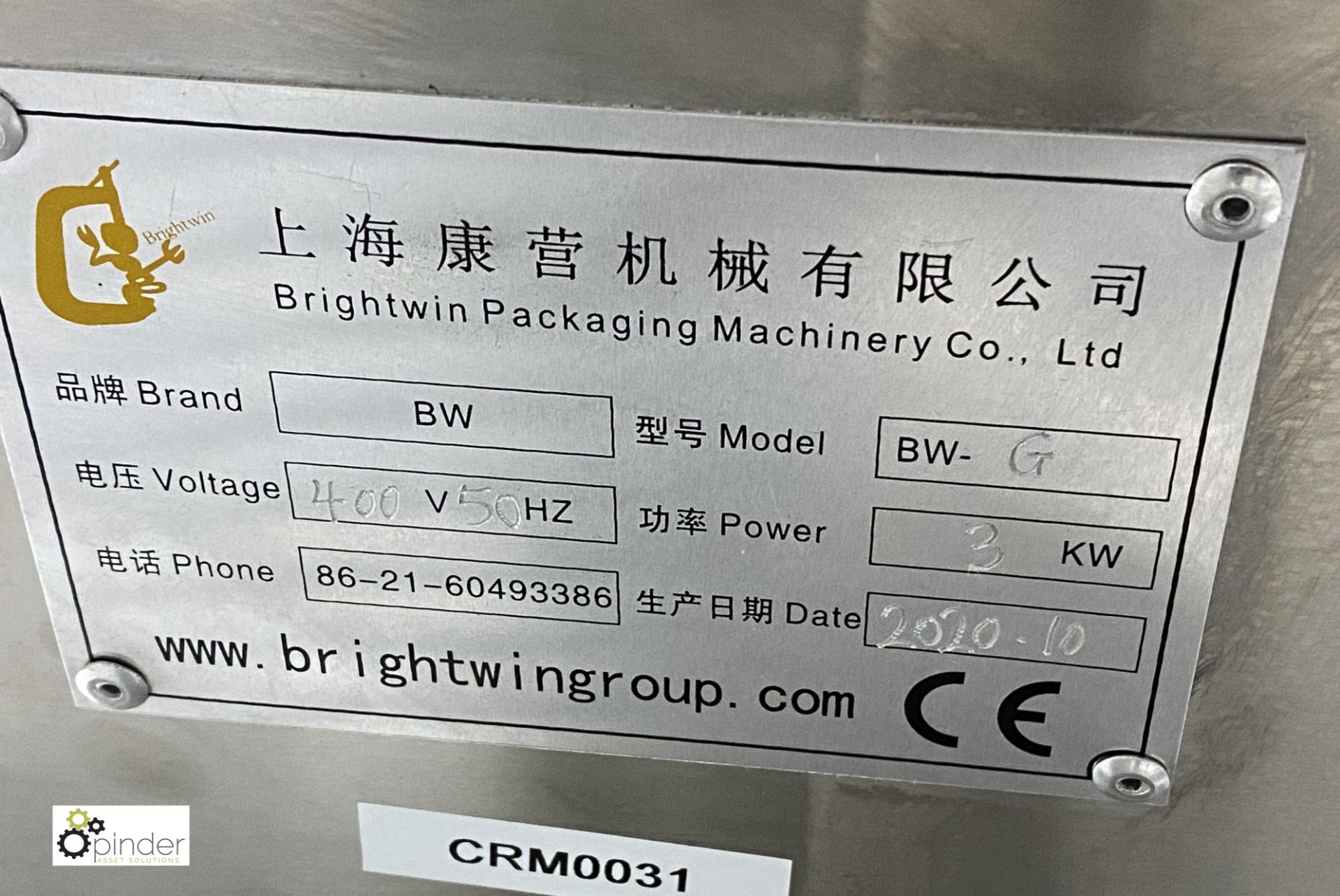 Brightwin Packaging Machinery Co Ltd BW-G 24-station Test/Vape Tube Filling Machine, capacity 3200 - Image 3 of 13