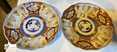 Pair oriental style Plates (location: Wakefield / collection: Monday 7 March)