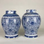 A PAIR OF CHINESE BLUE & WHITE VASES BEARING SIX CHARACTER CHENGHUA MARK QING DYNASTY (1644-1911)