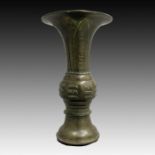 CHINESE ARCHAIC BRONZE STYLE VESSEL, XUANDE MARK, 17TH/18TH CENTURY