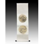 CHINESE SCROLL SIGNED, QING PERIOD (1644 to 1911)