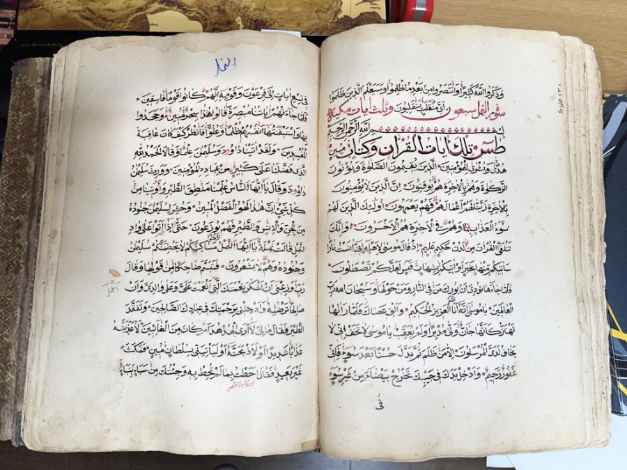 IMPORTANT QURAN WRITTEN BY SULTAN BIN ABDUL RAHMAN DATED 1243-AH - Image 4 of 4