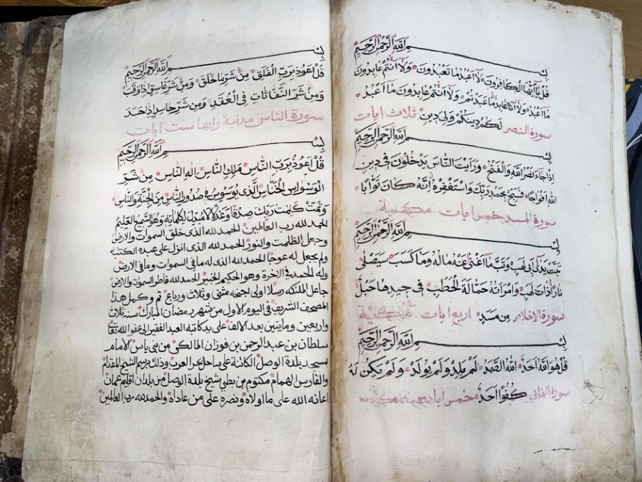 IMPORTANT QURAN WRITTEN BY SULTAN BIN ABDUL RAHMAN DATED 1243-AH - Image 2 of 4