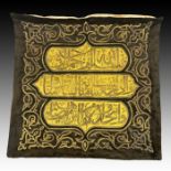 AN OTTOMAN EMBROIDERED GOLD METAL THREAD TEXTILE, MAQAM, 19TH CENTURY