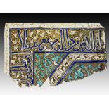 A Rare Kashan Mihrab lustre tile fragment, Persia, Possibly 13th century