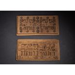 TWO COPTIC EGYPTIAN WOODEN PANELS CIRCA 4TH-7TH CENTURY