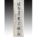 A CHINESE SCROLL, QING DYNASTY (1644-1911)