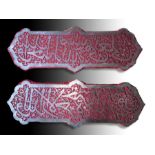 A PAIR OF PIERCED STEEL INSCRIPTION PANELS, PERSIA, 19TH CENTURY, QAJAR