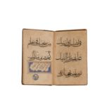 AN ILLUMINATED PRAYER BOOK SIGNED BY MUHAMMED SHEKERZADAH