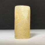 CYLINDER SEAL