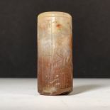 A MESOPOTAMIAN AGATE CYLINDER SEAL