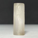 CYLINDER SEAL